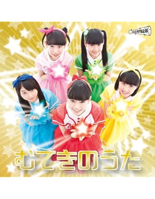 ときめき♡宣伝部のどきどき♡クリスマスパーティーVol.2 ペンライト Amazon.co.jp: ときめき宣伝部のどきどきクリスマスパーティー vol.2